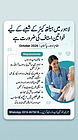 Health Fact Pakistan