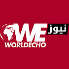 We News